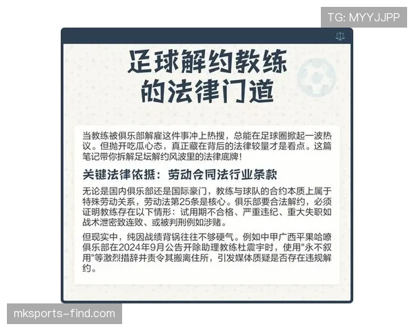 规则拆解型：足球比赛最少需要多少人？规则如何界定？