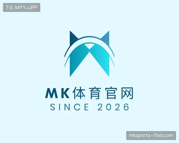 认识mk体育